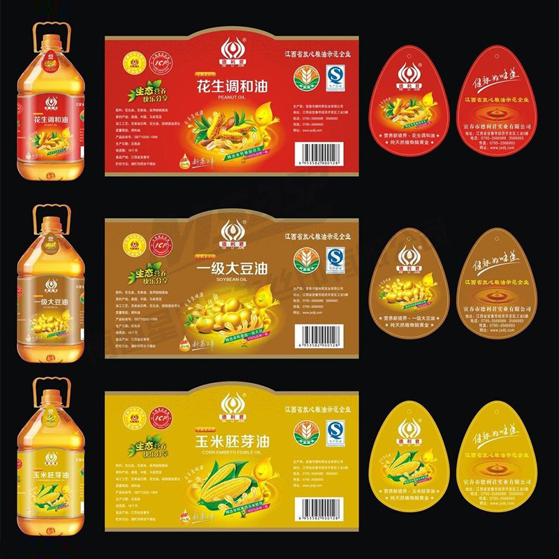 不干胶标签制作 食用油贴纸制作 印刷调味品食品饮料啤酒白酒瓶贴