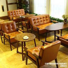 卡座沙发桌椅组合咖啡厅简约双人西餐厅酒吧奶茶甜品店接待洽谈椅