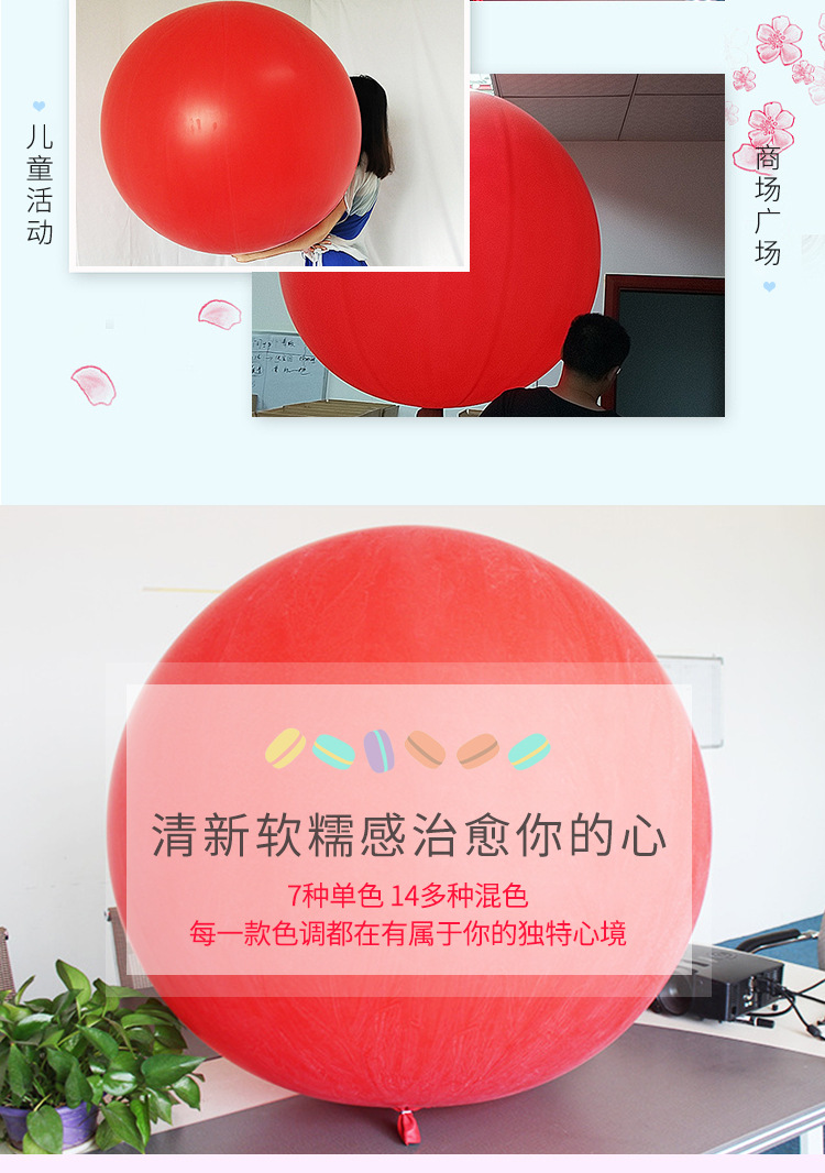 72寸圆形大红球气象气球婚庆开业庆典地爆球大气球可印刷印字logo