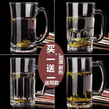 耐热带把手玻璃杯茶楼泡茶杯子大号英雄杯扎啤杯啤酒杯家用喝水杯