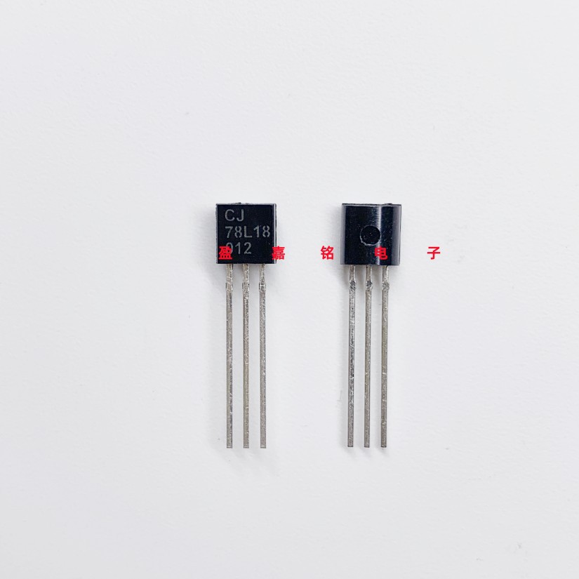 cj78l18 78l18 to-92 3% 三端稳压器 全新原装正品现货-阿里巴巴