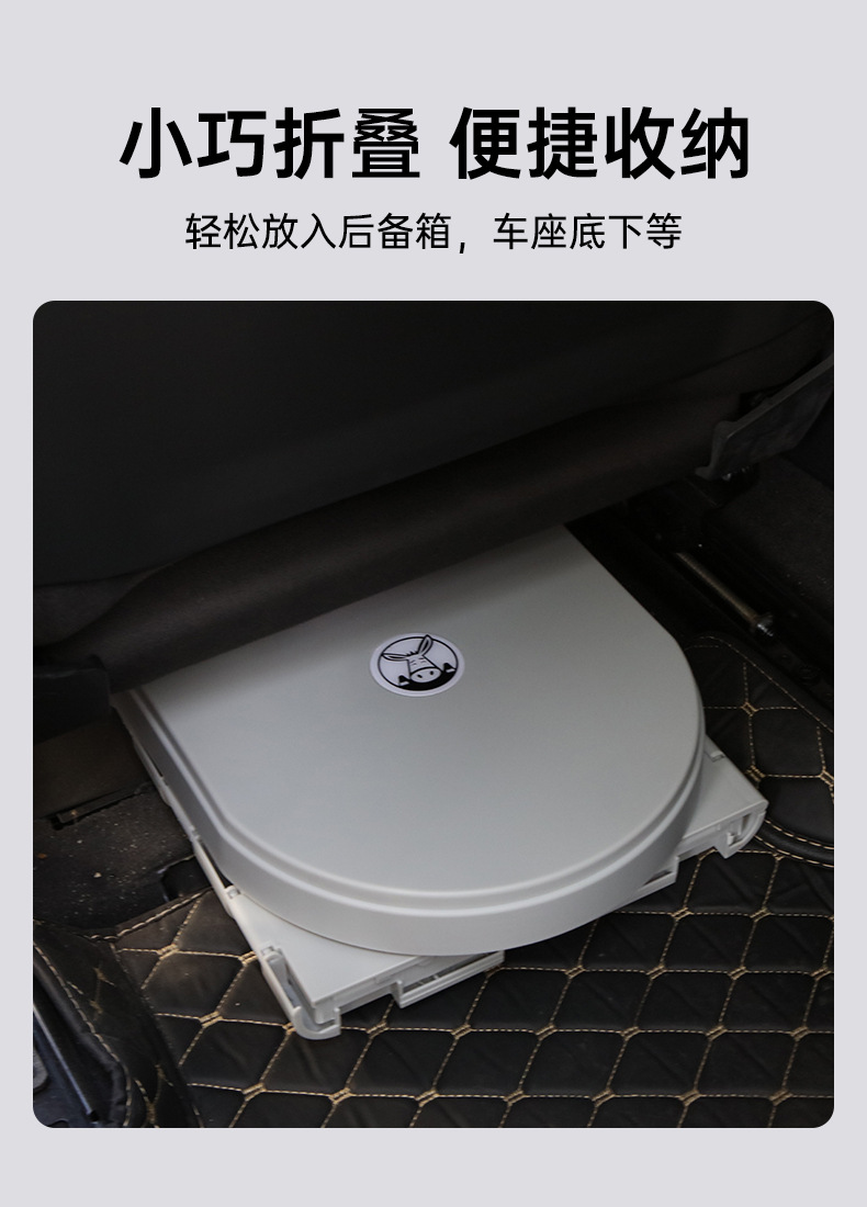 车载马桶折叠便携式户外移动应急厕所自驾游用品车用坐便器旅行_华军