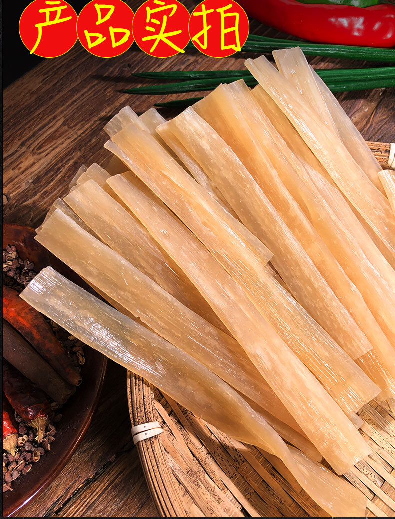 川粉小火锅食材宽粉鲜粉粉条批发50袋商用四川苕粉红薯火锅粉苕粉