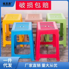 塑料凳子加厚塑料高凳浴室凳餐桌凳条纹高凳家居矮凳子塑料椅子萝