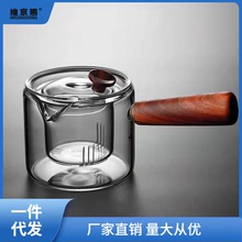 泡茶神器懒人杯茶水分离小青柑专用泡茶壶侧把耐高温玻璃过滤冲茶