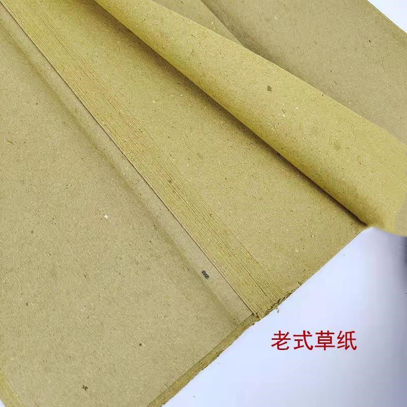 祭祀上坟烧纸传统大捆老式烧纸祭祀用品纸钱黄纸草纸冥钱币中元节