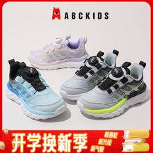 ABCKIDS2024春季新款男女童旋转纽扣时尚休闲儿童运动鞋潮306739