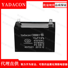 CBB61/C61-Ⅱ型 交流金属化薄膜电容器250V-AC 0.5uf~100uf薄膜电