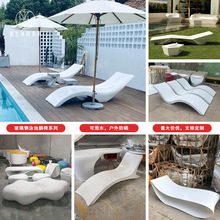 玻璃钢躺椅泳池泡水沙滩椅创意异形设计躺床防水防晒户外休闲座椅