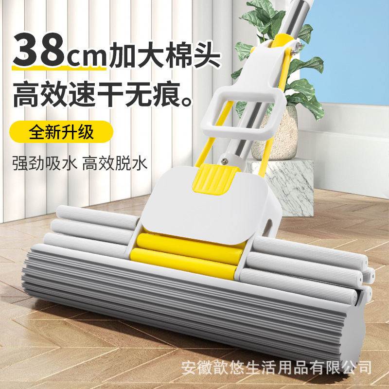 38cm Three Row Wheel Oversized Sponge Mop Household Hand-Free Lazy Roller Absorbent Collodion Cotton Mop