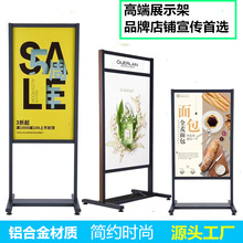 铝合金kt板展架立式落地式海报易拉宝丽屏广告水牌展示牌宣传立牌