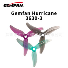 Gemfan 乾丰 Hurricane 3630-3 3.6寸 三叶桨 穿越机FPV远航 桨叶