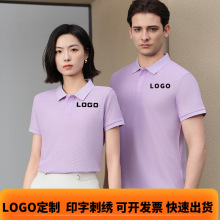 100%精梳棉polo衫定制logo企业工衣广告衫工作服刺绣大码短袖批发