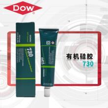 陶熙 DOWSIL?有机硅胶 730 抗溶剂密封胶 氟硅橡胶油膏