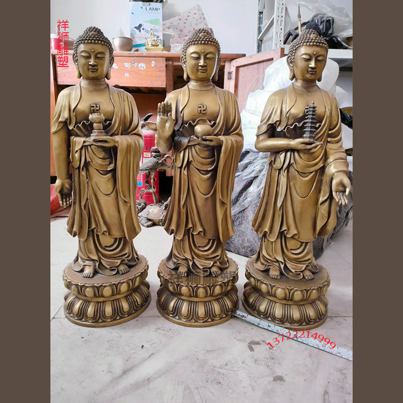 祥狮全新全铜三宝佛一套释迦牟尼佛像阿弥陀佛药师佛如来佛祖批发