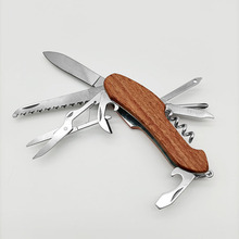9开组合工具多开小刀折叠刀礼品小刀随身户外装备花梨木柄小折刀
