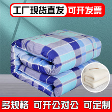 厂家批发工地棉花被学生宿舍上下铺单人棉被褥子垫被劳保棉花被子
