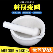 研磨器陶瓷研钵乳钵研药碗捣药罐研磨棒药臼杵中西药研磨碗捣碎