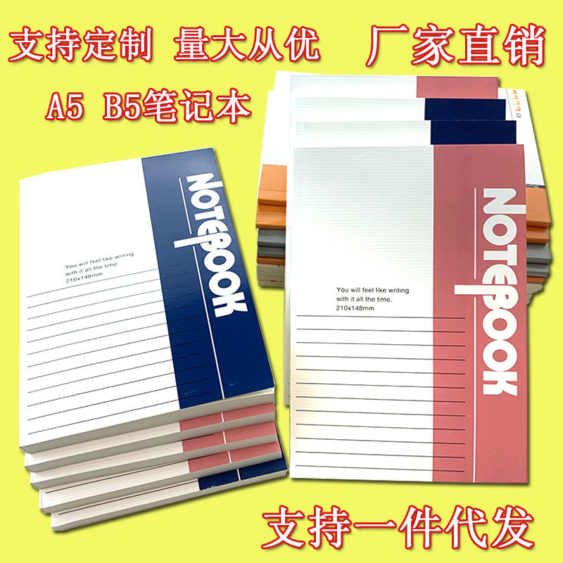 Soft Copy Notebook A5 Memo Notebook Wireless Gluing Boy 32K Thicken Office Student Book A5 Soft Copy