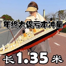 泰坦尼克号积木高难度模型船男女孩系列拼装玩具巨感礼物积木