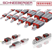 施尼伯格 MRW25E MRW35E 滑块 - schneeberger滚柱滑块