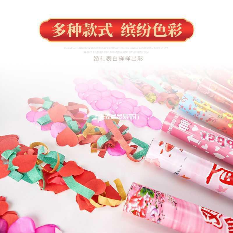 Wedding Supplies Ribbon Fireworks Tube Wedding Hand-Held Wedding Opening Petals Fireworks Rotating Start Salute Wholesale