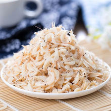 虾米干货鲜虾皮批发咸虾皮干海米海鲜非淡干海鲜类海产品