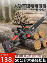 充电电锯锂电电链锯充电式家用小型伐木锂电锯手持大功率锯柴砍树
