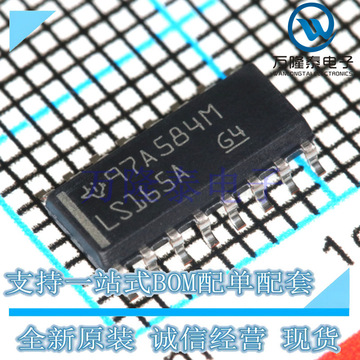 寄存器 sn74ls165adr 封装sop-16 丝印ls165a 全新原装现货-阿里巴巴