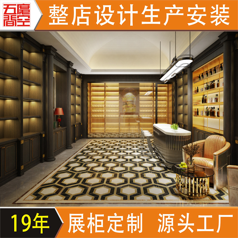 工厂定制雪茄柜雪茄房定做实木雪茄展示柜专卖店酒柜洋酒红酒展柜