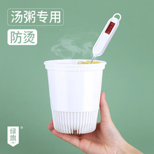 防烫防漏一次性餐盒汤粥专用食品包装盒高温隔热环保外卖打包盒