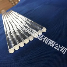 透明石英玻璃棒耐高温高透光玻璃导光棒锥形加热棒导光棒石英管