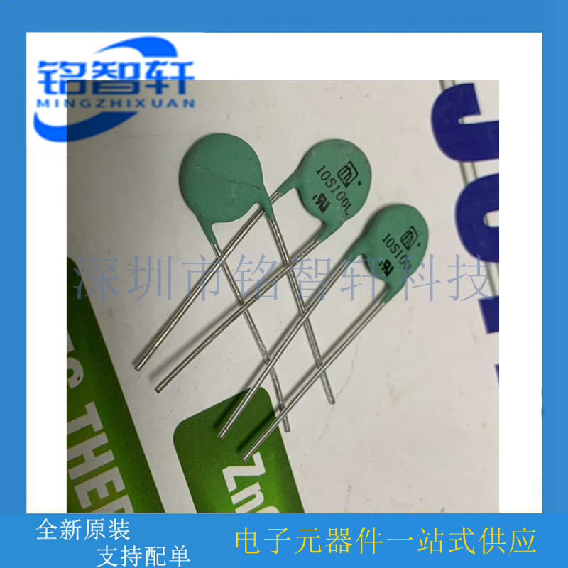 10s100l 3a 绿色 ntc热敏电阻 jnr10s030l 原装全新-阿里巴巴