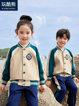 小学生校服套装毕业照儿童班服运动会三件套幼儿园园服春秋