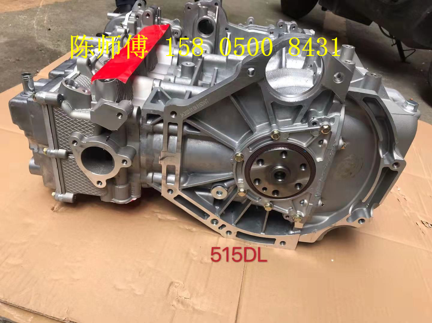 全新福田祥菱m1/m2福田伽途ix5 ix7 4w12m1 dam15l发动机