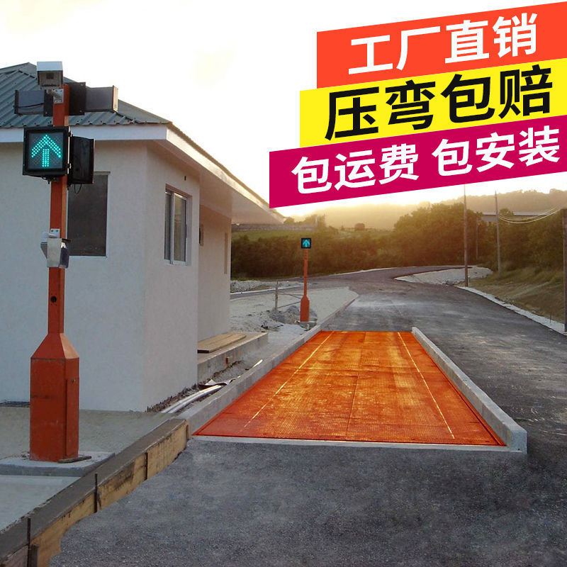 大中型地磅称100吨高精度养殖场地泵秤80吨120吨150t电子称汽车衡