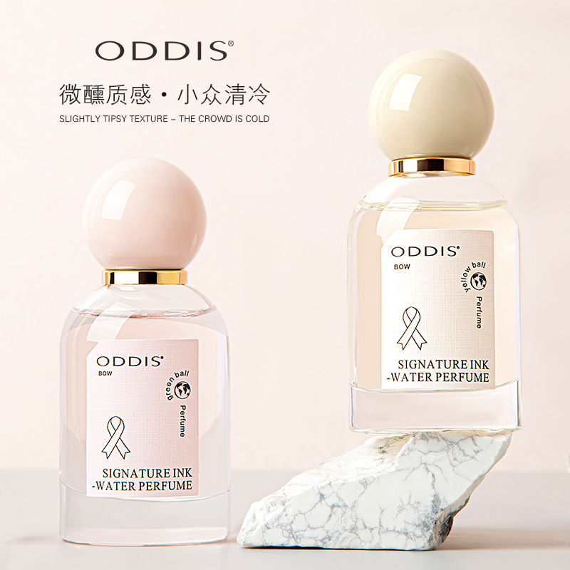[Source Factory Goods] Oddis/ODDIS Ink Mark Perfume 50ml Flowering and Fruiting Fresh Perfume for Women Lasting