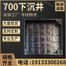 批发铸铁下沉井盖板球墨铸铁方形井盖铸铁井盖700下沉井铸铁盖板