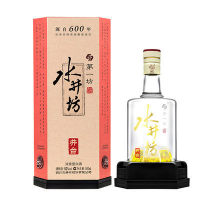 批发四川酒 井台 臻酿八号52度浓香型白酒整箱6瓶*500ml整箱批发
