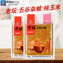 西部风 老坛五谷杂粮 纯玉米小麦 1000g/30包/箱窝料