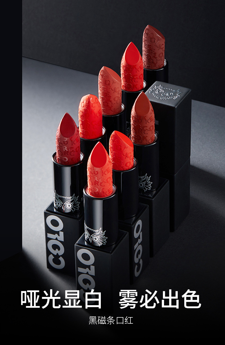 【官方授权】colorkey珂拉琪黑磁条口红雾面哑光唇膏保湿滋润代发