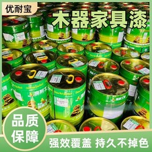 现货批发木器家具漆 PU油漆性改色木油清漆家用油漆代理招商加盟