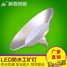 led工工矿灯 大功率鳍片厂房灯 led工矿灯批发价格 仓库高棚灯具