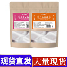 果色茶乡漂亮减茶纤细塑茶正品山楂茯苓玫瑰茉莉茶一件代发批发