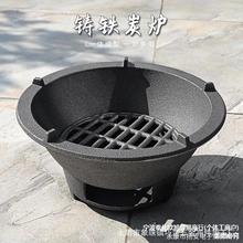 批发铸铁炭炉家用烧烤炉老式碳生铁取暖煲汤熬药烧水烤肉围炉煮茶
