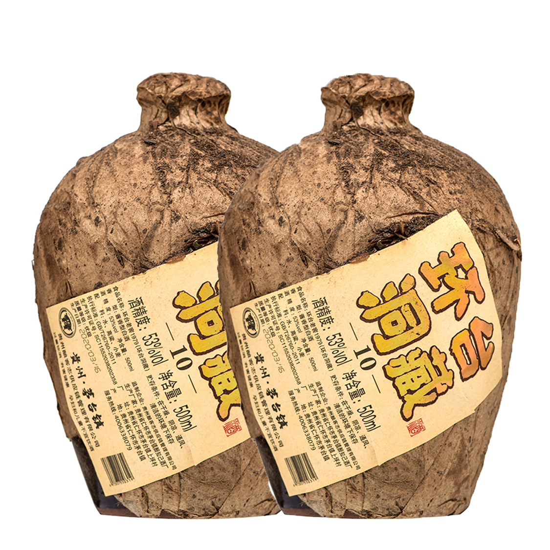 贵州茅台镇酱香酒 53度厂家自酿 环台洞藏老酒整箱粮食白酒批发