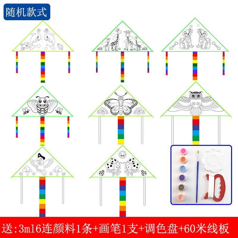 Kite Wholesale DIY Blank Graffiti Children's Hand-Painted Teaching DIY Kite Wholesale Kindergarten Wholesale