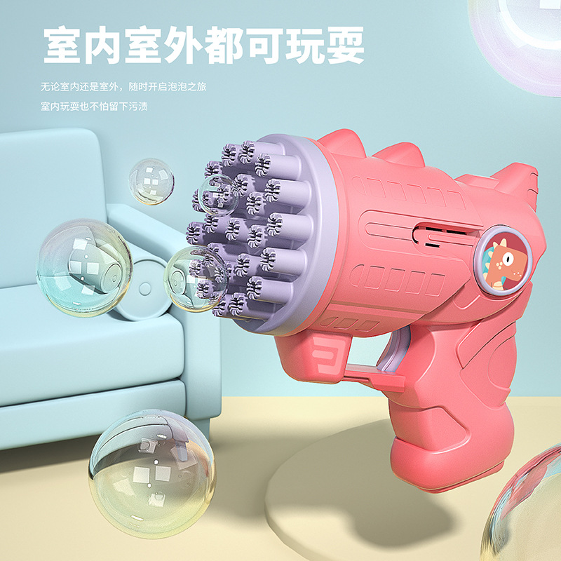 Children's Gatling Gun Upgraded Angel Bubble Gun Bubble Toy Bubble Machine 23-Hole Bubble Blowing Stall Play