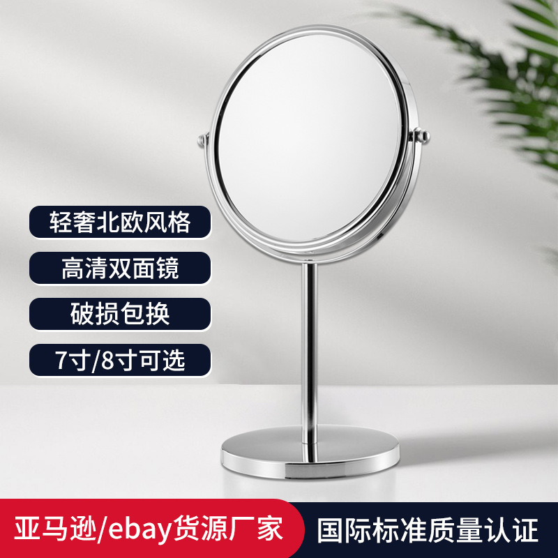 Cross-Border Hotel Bathroom Desktop Makeup Mirror European-Style Double-Sided Dressing Table Mirror High Clearness Magnifying Beauty Mirror Wholesale