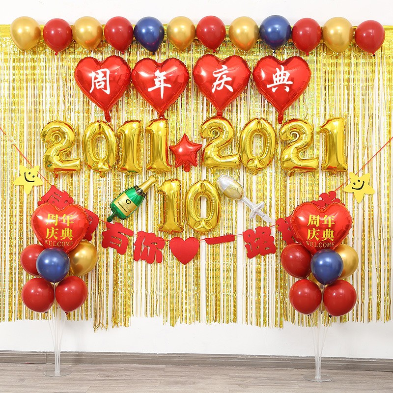 美容院周年庆活动装饰气球场景布置创意店庆店面开业背景墙装饰品